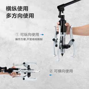 Powerful Tool Overall Hydraulic Puller Bearing Three-Claw Ton Hydraulic Puller Three-Claw Hydraulic Puller