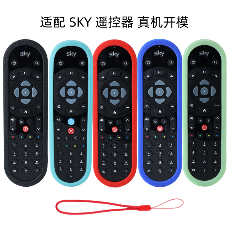 新型はSKY英語版のリモコンのシリカゲル保護カバーを適用します。|undefined