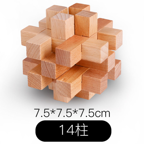 Luban Lock Classical Puzzle for Adults and Children to Unlock Kong Ming Lock Wooden Rubik's Cube Toy