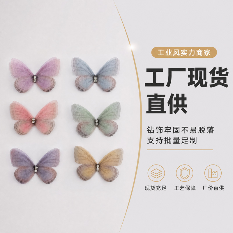 Soft-colored tulle butterflies, three-dimensional simulated mesh butterflies, DIY photography accessories, nail art decoration butterflies Soft-colored tulle butterflies, three-dimensional simulated mesh butterflies, DIY photography accessories, nail art decoration butterflies