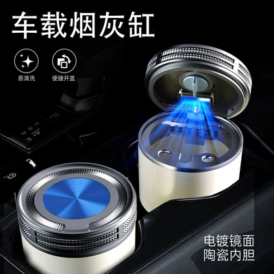 Car Ashtray with Cover – Car ashtray - universal-style-white-and-blue-cd-pattern-ceramic-liner