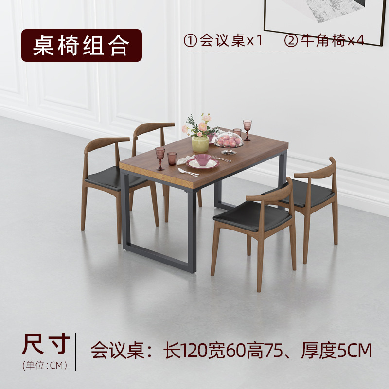 [임펄스 핫모델] 뿔의자 120+4개