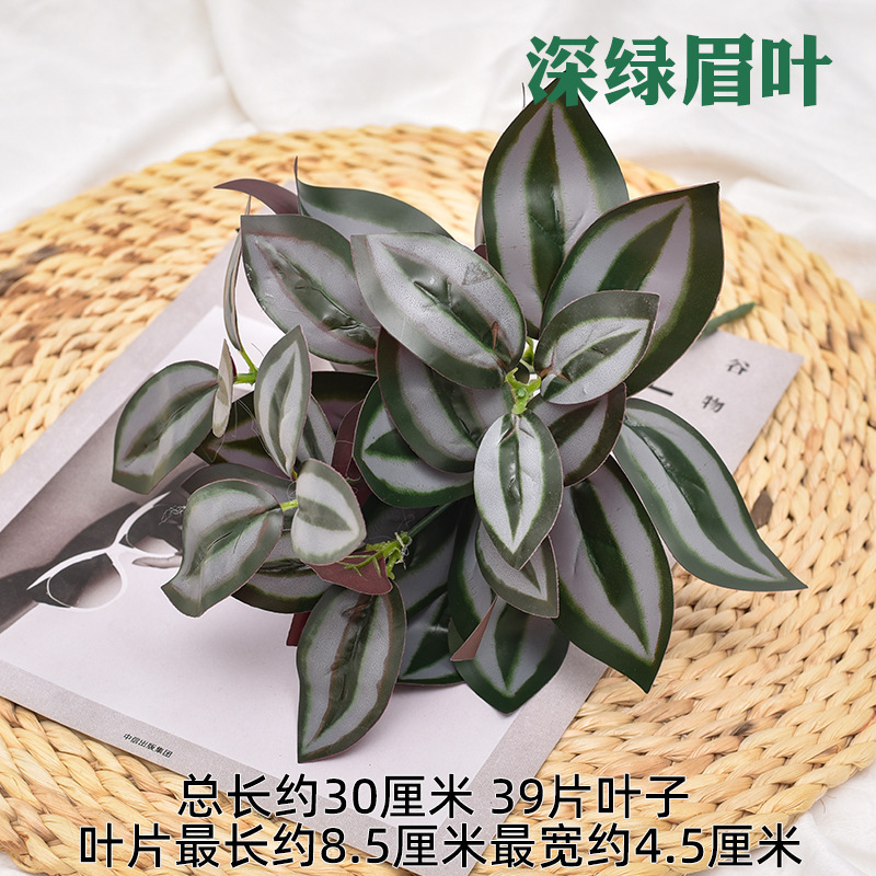 人工グリーン、サツマイモ、ペルシア草、接着剤付きフェイクグリーンリーフ、室内植物壁装飾材、グリーン植物、小草、装飾卸売|undefined