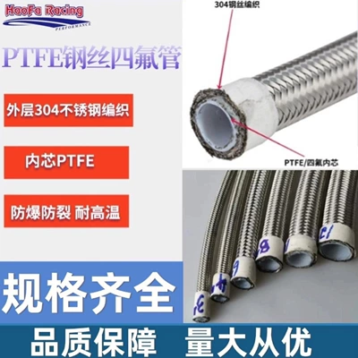 Haofa Manufacturer Car Modification 304 Tubing