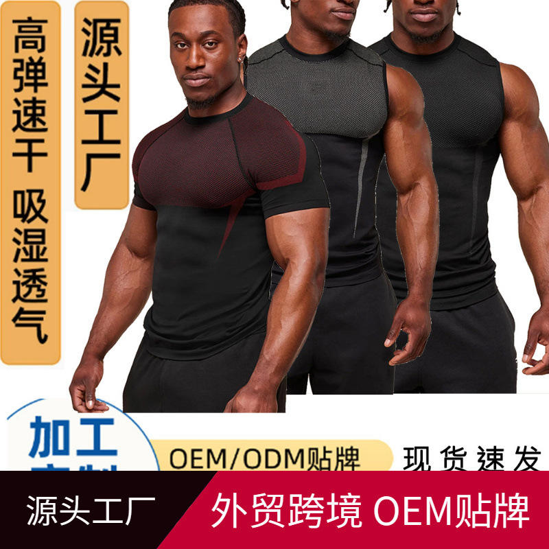 Pro Source Factory New Vest Fitness Men's Running Quick-Drying Breathable Bodysuit Sleeveless Vest Men's Training