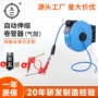 自动美容气动伸缩气鼓