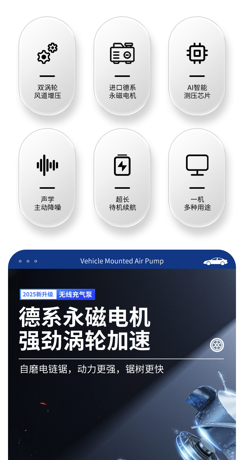 Cross-Border Car Wireless Air Pump Mini Bicycle Electric Car Tire Pump Inflatable Wireless Dual-Purpose Machine
