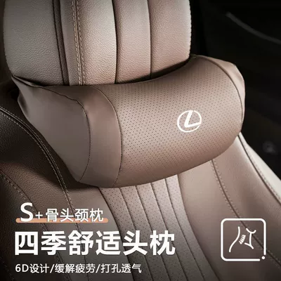 Headrest, Suitable for Lexus