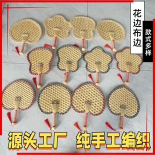 Summer Old-Fashioned Hand-Woven Wheat Straw Fan, Antique Style, Lightweight and Durable Woven Fan, Household Mosquito Repellent Edge Wheat Straw Fan