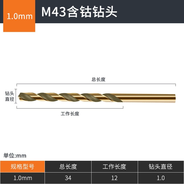 M43 cobalt -containing drill [1mm] 1