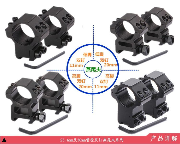Visor de visor fijación de visor 8 clip K185 clip de tubo QQ clip 25 / 30 diámetro de tubo soporte de guía de riel láser clip