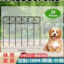 跨境花园围栏宠物屏障别墅篱笆护栏狗狗金属欧美兔子隔离田园栅栏