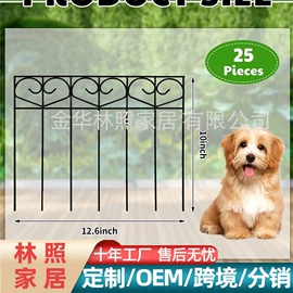 篱笆/栅栏;婚礼拱形门;收纳架