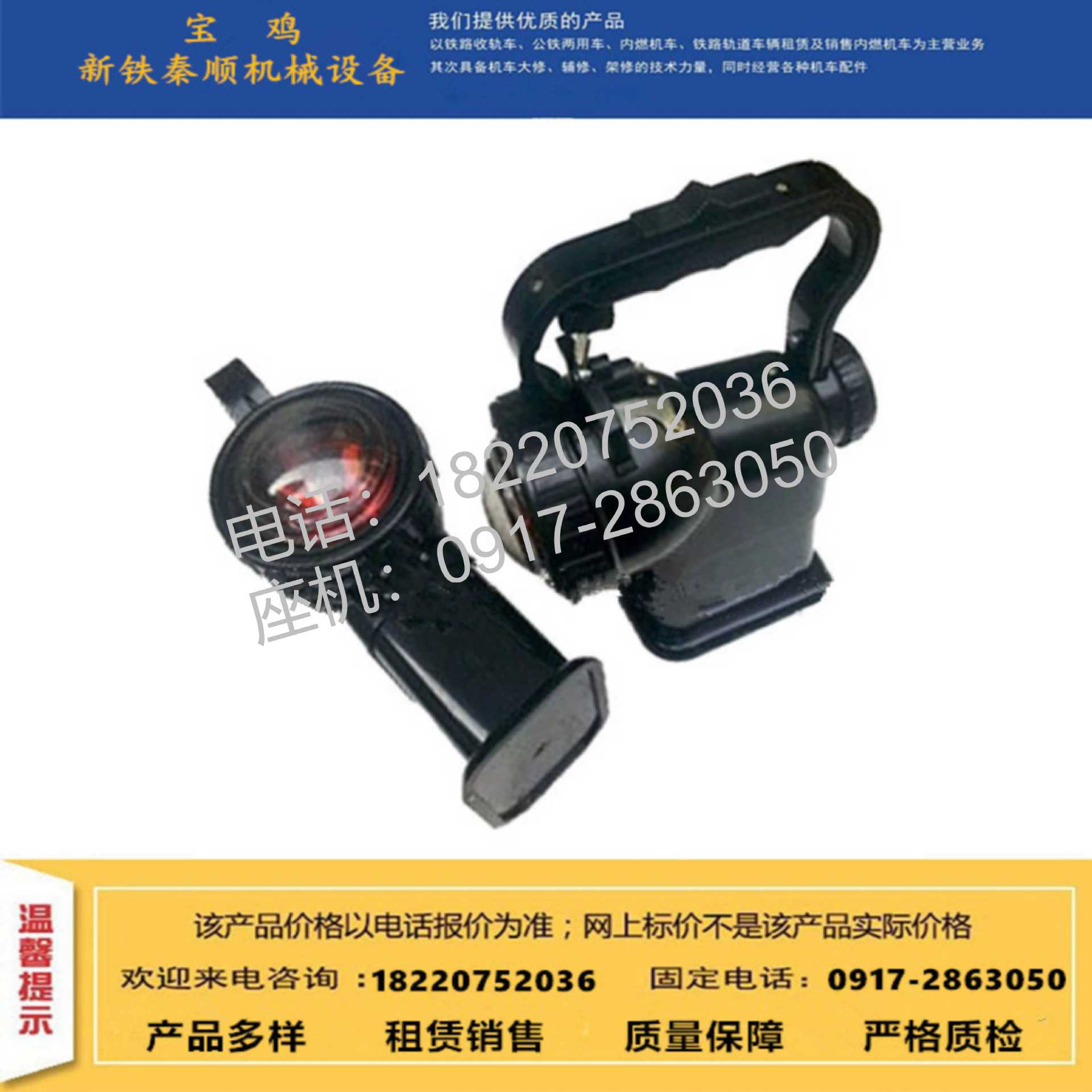 销售轨道车配件响墩C型 178LED下大灯红色 252 X 72 LED顶棚