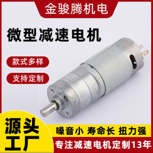 28mmֱ���p��΢��늙C24V�u�������ܴ����R�_늙C12V����С���R�_