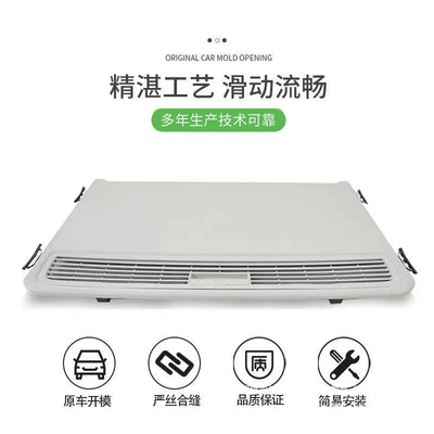 Cover Car Sunroof Sun – Sunroof and accessories