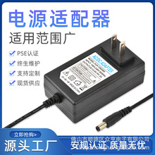 12.6V2AҎLm12v2aԴ24W_PԴOؔz^