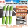 机场裂缝路面道路密封胶