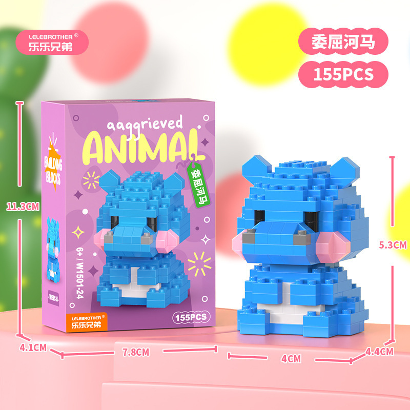 レゴマイクロ粒子ビルディングブロック、漫画の人形、子供用教育組み立て玩具、人気のインターネットセレブ商品、卸売と互換性があります。|undefined