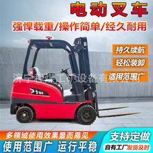电动叉车液压堆高装卸搬运车四轮座驾搬运装卸全自动升降电动叉车