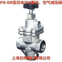PN-DR型用于r蒸汽和空气减压阀_A-PN-DR用于空气日本TLV减压阀