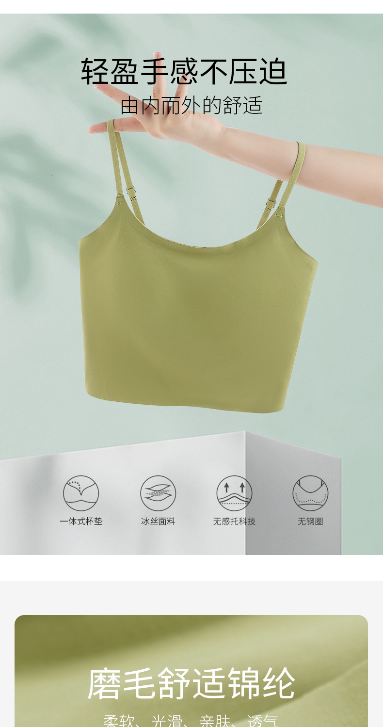 羽曼姿短吊带Bra_07.jpg