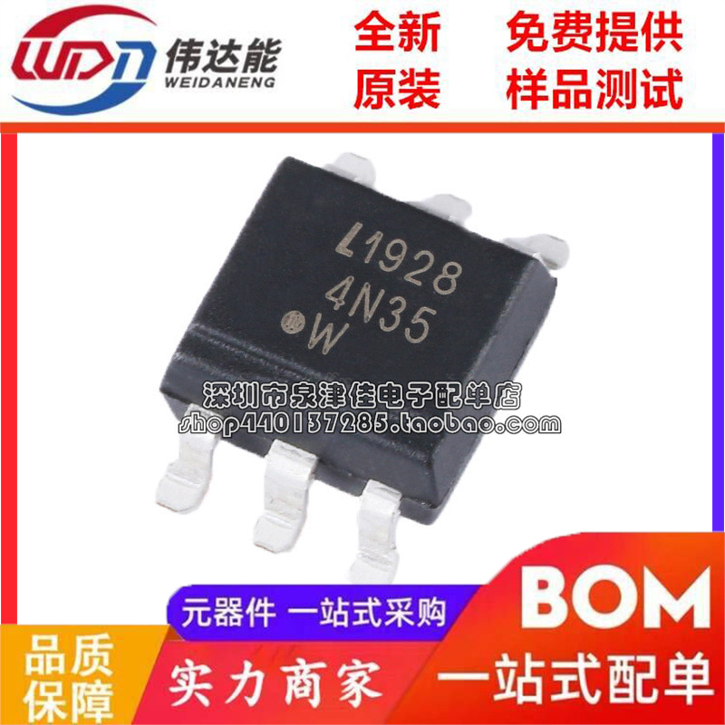 全新原装现货 4N35S-TA1/SMD-6 晶体管输出光电耦合器 可以拍下