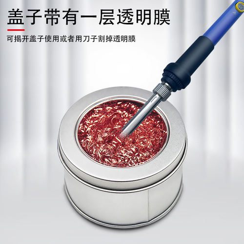 Soldering tip cleaner, Soldering tip cleaning ball, Solder removal ball, Cleaning wire, Soldering tip, Soldering iron ball seat