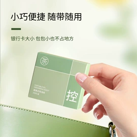 粉扑、美妆蛋;粉扑清洁液;面膜纸/碗