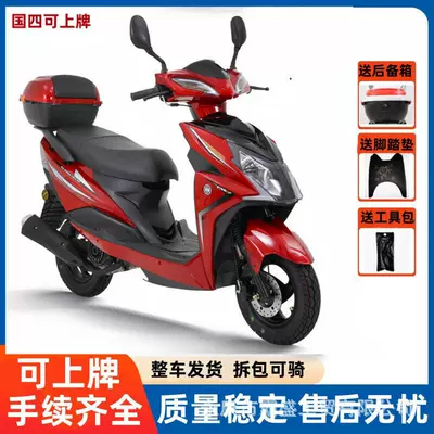 Motosikletlər Vehicle 125Cc Can Be Licensed