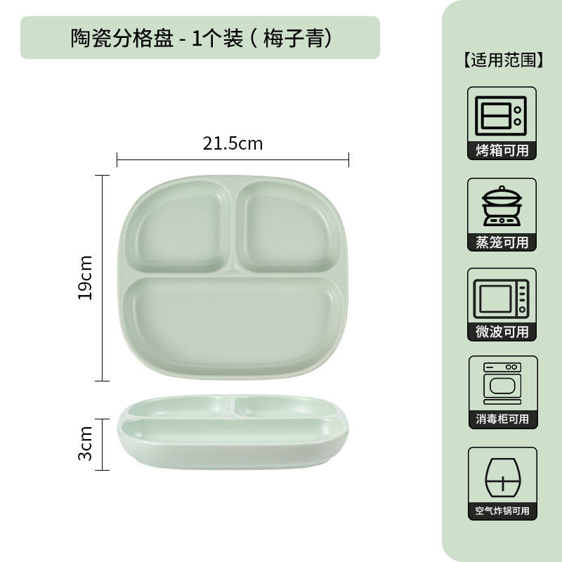 매화청자 디너 플레이트