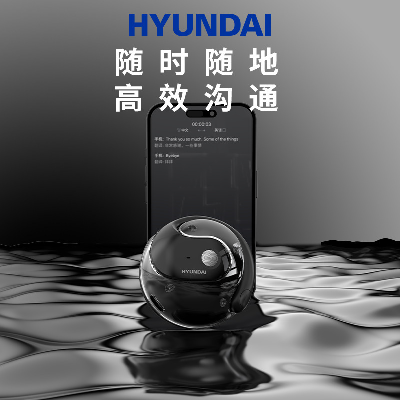 HYUNDAI modern T26 Pro intelligent open simultaneous interpretation real-time English translation wireless bluetooth headset
