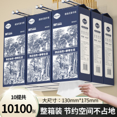 10提悬挂式抽纸家用实惠装卫生纸亲肤柔软面巾纸支持一件代发批发