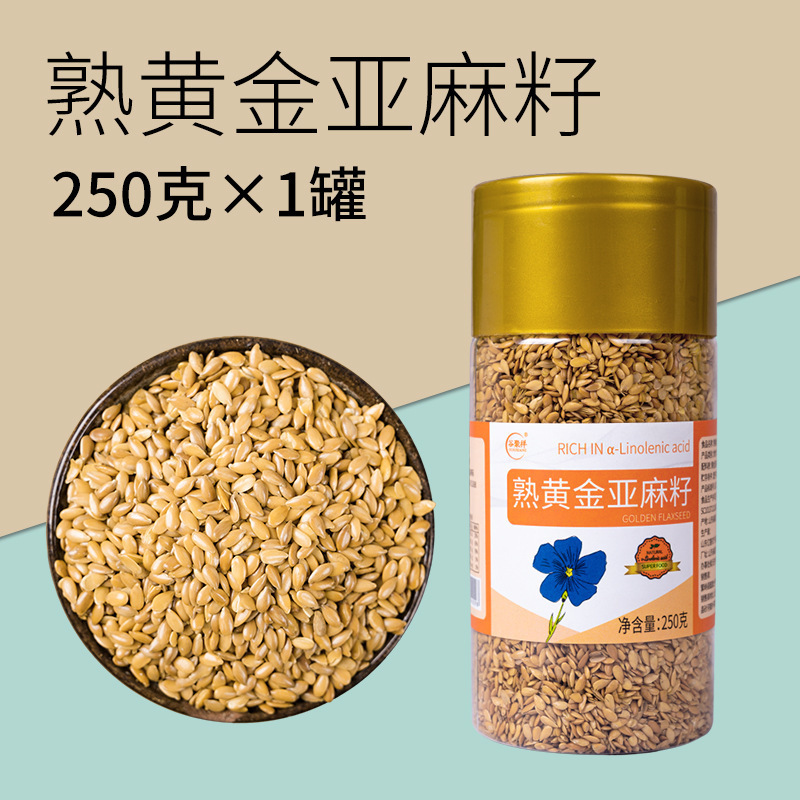 [익힌 아마씨] 250g x 1캔