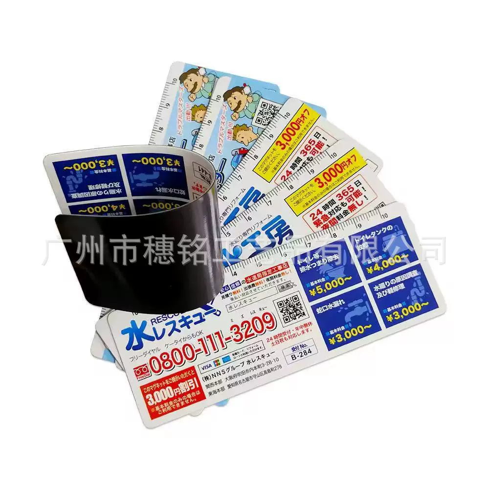 冰箱贴定制纸质印刷铜版纸冰箱贴软磁广告卡通人物滴胶冰箱贴定做