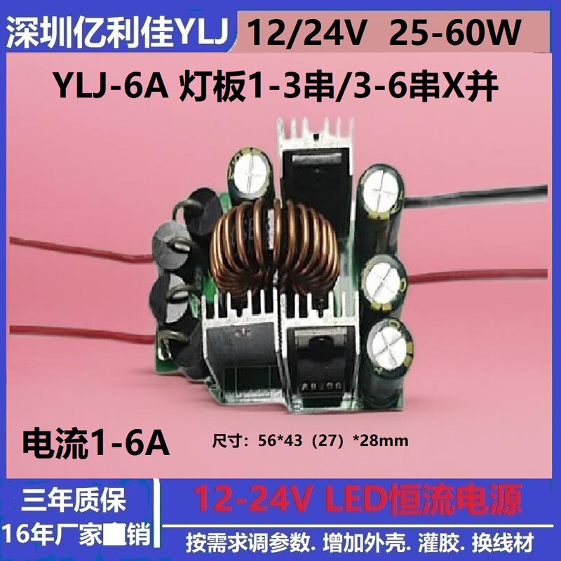 Anti-Interference Voltage Reduction Scheme Outdoor Advertising Light 30W 50W Ac 12V 24V Power Supply Low Voltage Led Power Supply