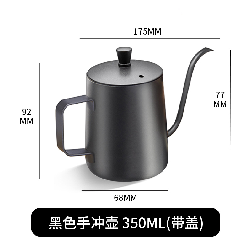 Black coffee pot, 350 ml