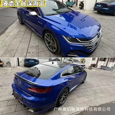 metal gun gray car body film, Auto Color Change Film - liquid-metal-deep-sea-blue-pet-material-152-16m