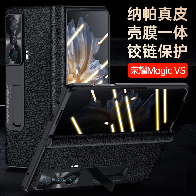 Suitable for Honor Magicvs Phone Case with Central Hinge, Integrated Case and Film, Full Coverage, Anti-Drop, Stand, Foldable Suitable for Honor Magicvs Phone Case with Central Hinge, Integrated Case and Film, Full Coverage, Anti-Drop, Stand, Foldable
