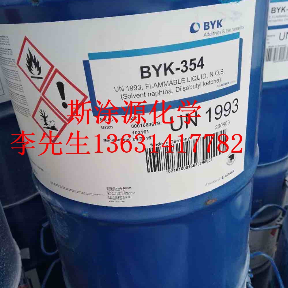 毕克BYK-354流平剂长波流平性并能防止缩孔兼具消泡流平功能