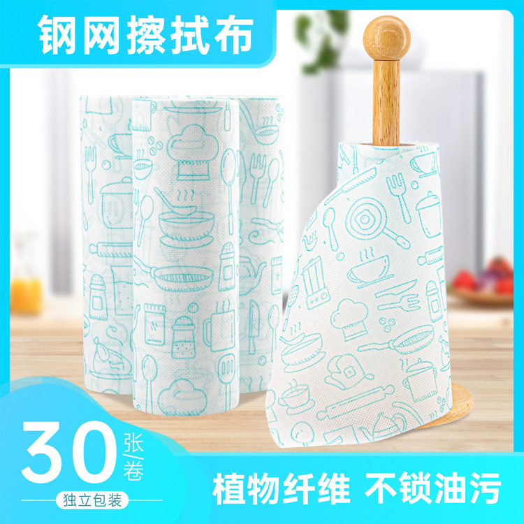 Disposable Steel Mesh Wiping Cloth for Washing Dishes and Pots, Thickeneded Cleaning Cloth That Can Be Washed Repeatedly, Kitchen Cleaning Rag