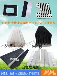 ���I��ˢ/ľ��ˢ/PVC�lˢ/pp/pe/�X�Ͻ������zëˢ�l/�u�C�lˢ
