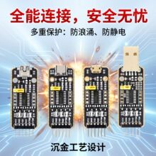 ȫ��ԭ�bCH343G USB�DUART/TTL ����ͨ��ģ�K �ķN����ģʽ ���d