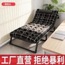 批发折叠床单人午休办公室午睡神器户外午睡行军床多功能躺椅两用