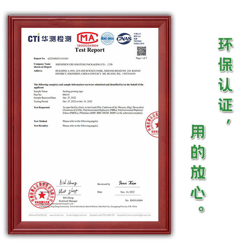 Palabras de advertencia cinta de sellado gracias impresión cinta de papel adhesiva de sellado cinta de dibujos animados Rosa lindo embalaje cinta adhesiva