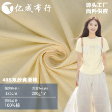 40S�W�����p��ˬ���� �ļ�200gȫ�޺���T������ ����ƽ�y�p�ɲ���