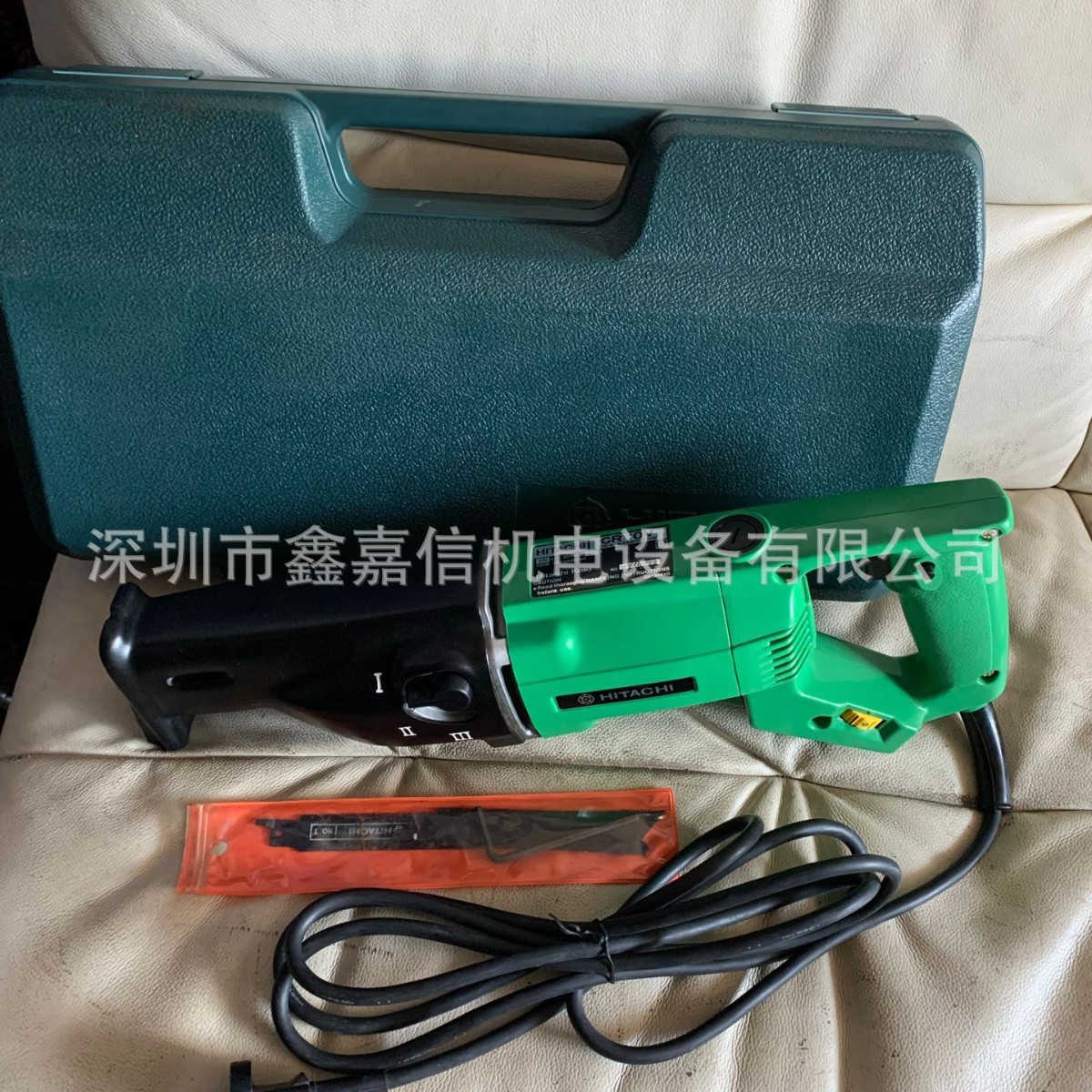 现货批发日本 Hitachi日立 电动调速往复锯/马刀锯/老虎锯 CR10V