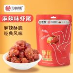 ǧ��xϺ��С��ϺϺβ���������װϺβ��Ϻβ������ʳС��ʳ