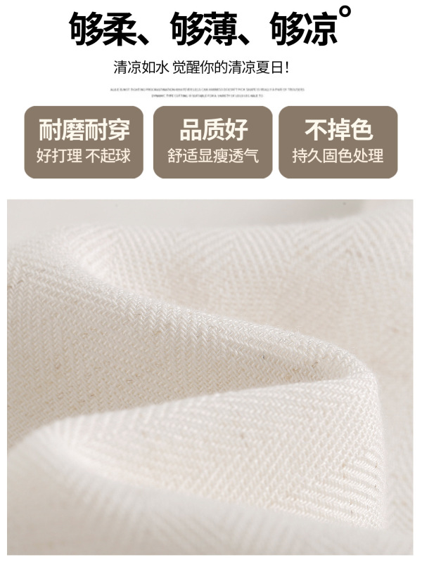 白色亚麻阔腿裤女春秋2025新款高腰垂感老钱风直筒冰丝棉麻休闲裤|undefined