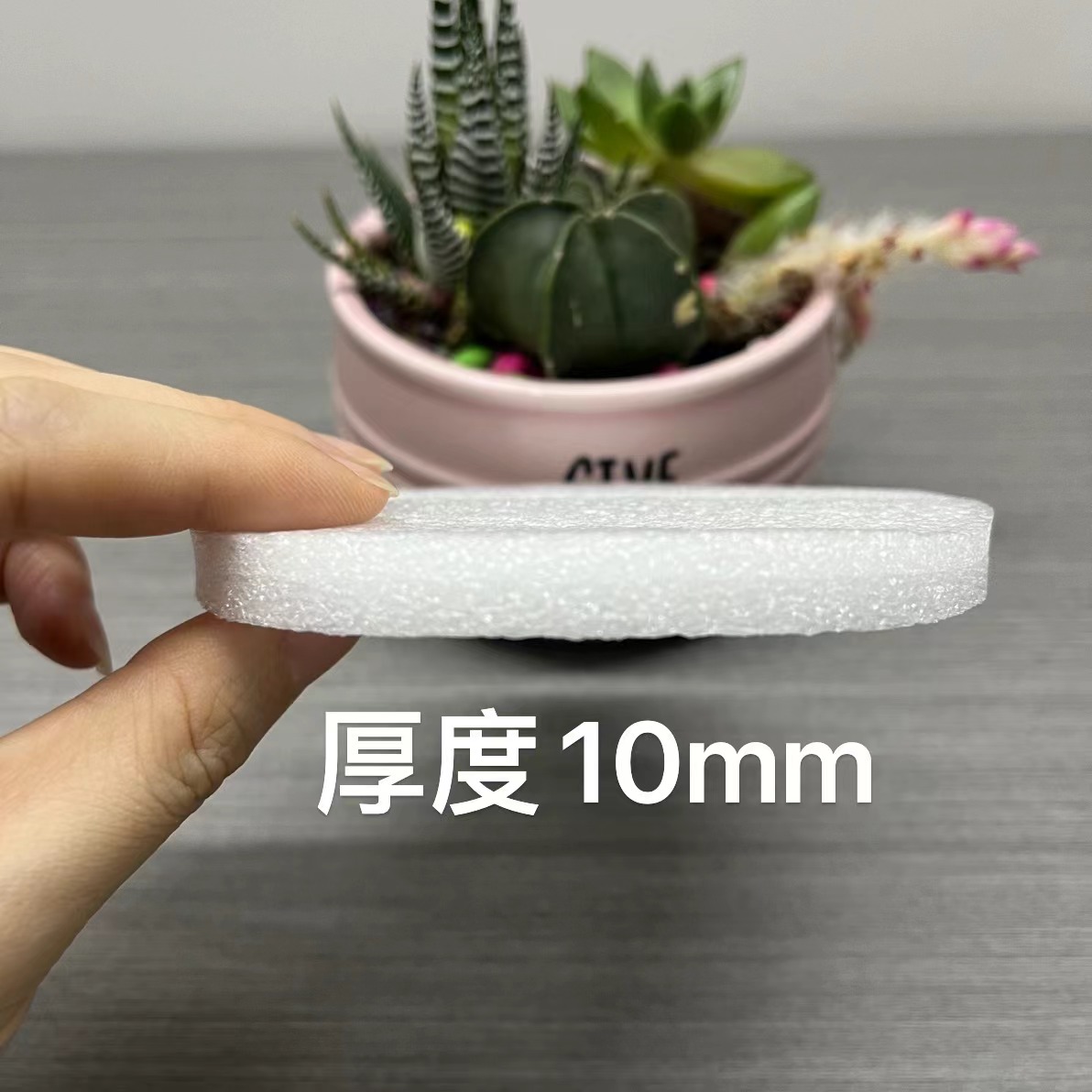 j8泡棉异形包装材料内托厚防水圆形泡沫EPE珍珠棉10mm减震g3